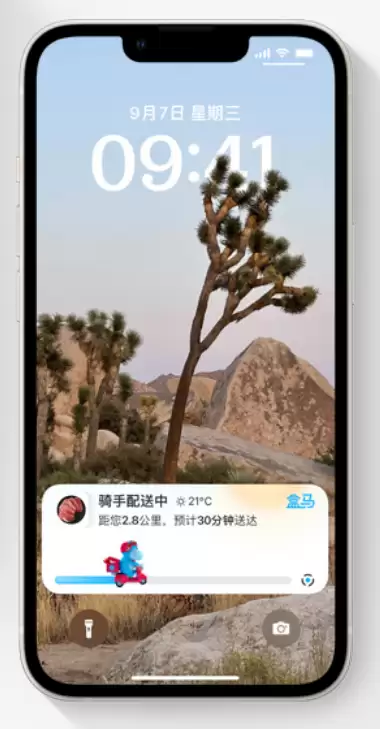 iPhone 14 系列机型使用技巧:可从锁定屏幕中访问这些功能 iPhone 14 系列机型使用技巧:可从锁定屏幕中访问这些功能