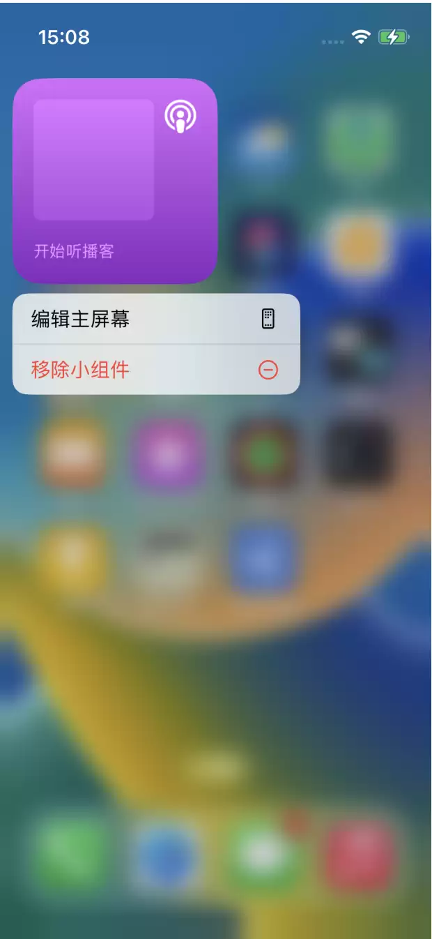 iOS 16锁屏自定义功能使用方法 iOS 16锁屏自定义功能使用方法