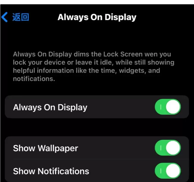 升级iOS 16.2 Beta 3后如何自定义息屏显示? 升级iOS 16.2 Beta 3后如何自定义息屏显示?