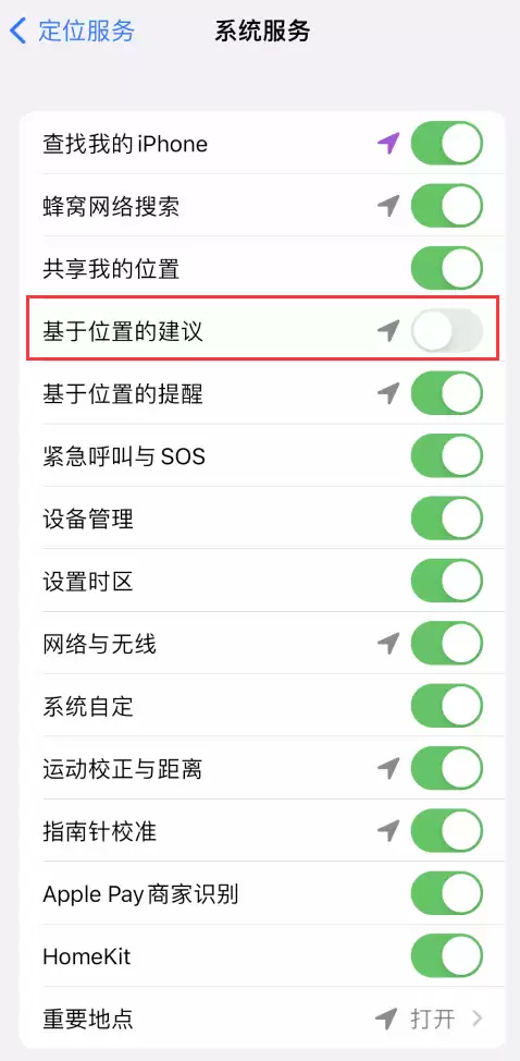 苹果 iPhone 14 系列使用技巧:灵活运用“搜索”功能 苹果 iPhone 14 系列使用技巧:灵活运用“搜索”功能