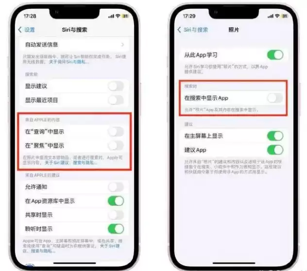 升级iOS 16耗电快怎么办?iOS 16耗电快解决办法 升级iOS 16耗电快怎么办?iOS 16耗电快解决办法