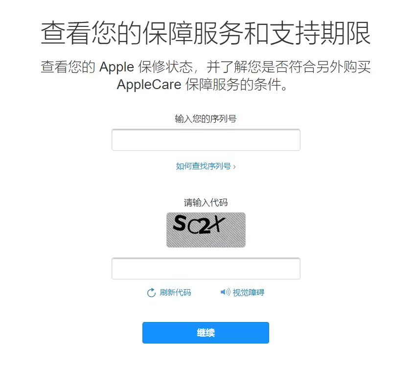 iPhone 14 系列机型序列号查不到生产地,是假货吗? iPhone 14 系列机型序列号查不到生产地,是假货吗?