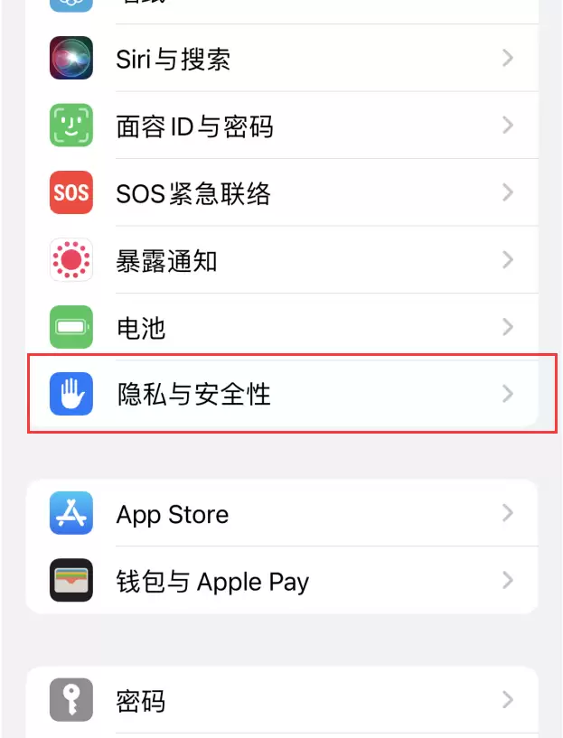 苹果iPhone 14手机如何查看重要地点? 苹果iPhone 14手机如何查看重要地点?