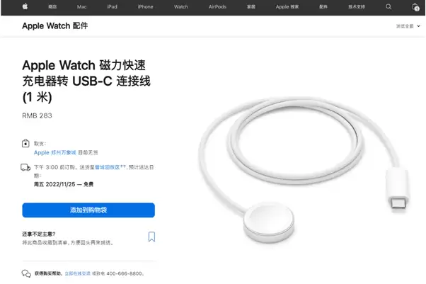如何实现Apple Watch 45分钟“快充”80%? 如何实现Apple Watch 45分钟“快充”80%?
