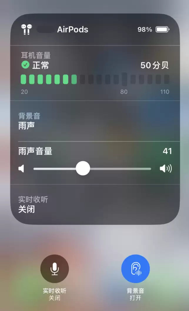 iPhone 14 使用技巧:通过自带的“背景音”功能播放雨声和其他环境噪声 iPhone 14 使用技巧:通过自带的“背景音”功能播放雨声和其他环境噪声