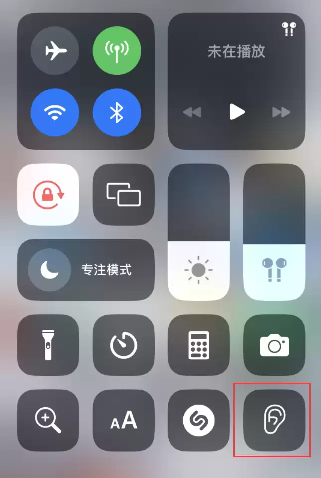 iPhone 14 使用技巧:通过自带的“背景音”功能播放雨声和其他环境噪声 iPhone 14 使用技巧:通过自带的“背景音”功能播放雨声和其他环境噪声