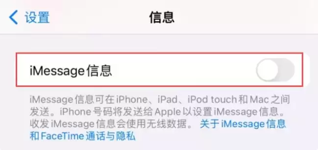 苹果iPhone 14 Pro如何设置信息拦截? 苹果iPhone 14 Pro如何设置信息拦截?
