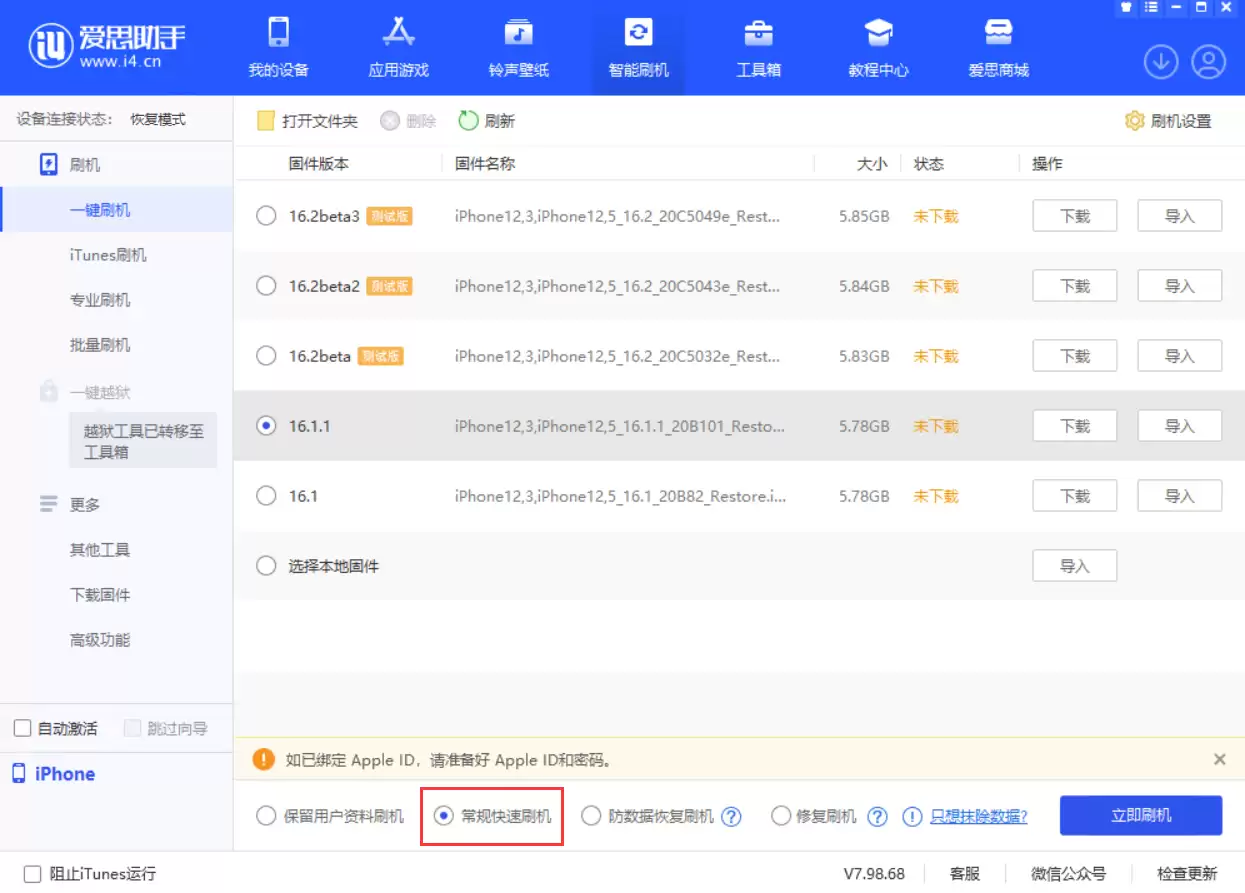 锁屏界面显示“iPhone 不可用”是什么情况?如何解决? 锁屏界面显示“iPhone 不可用”是什么情况?如何解决?