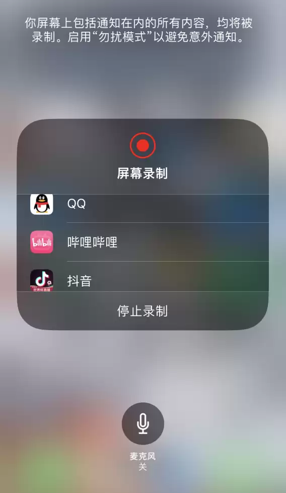 苹果 iPhone 14 系列机型截屏及录制屏幕技巧汇总 苹果 iPhone 14 系列机型截屏及录制屏幕技巧汇总