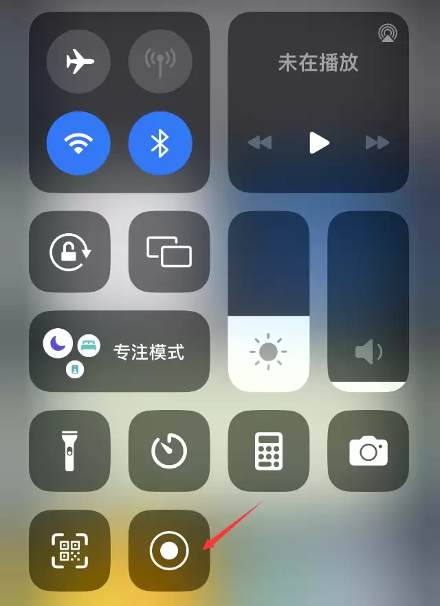 苹果iPhone 14录屏没有声音怎么办? 苹果iPhone 14录屏没有声音怎么办?