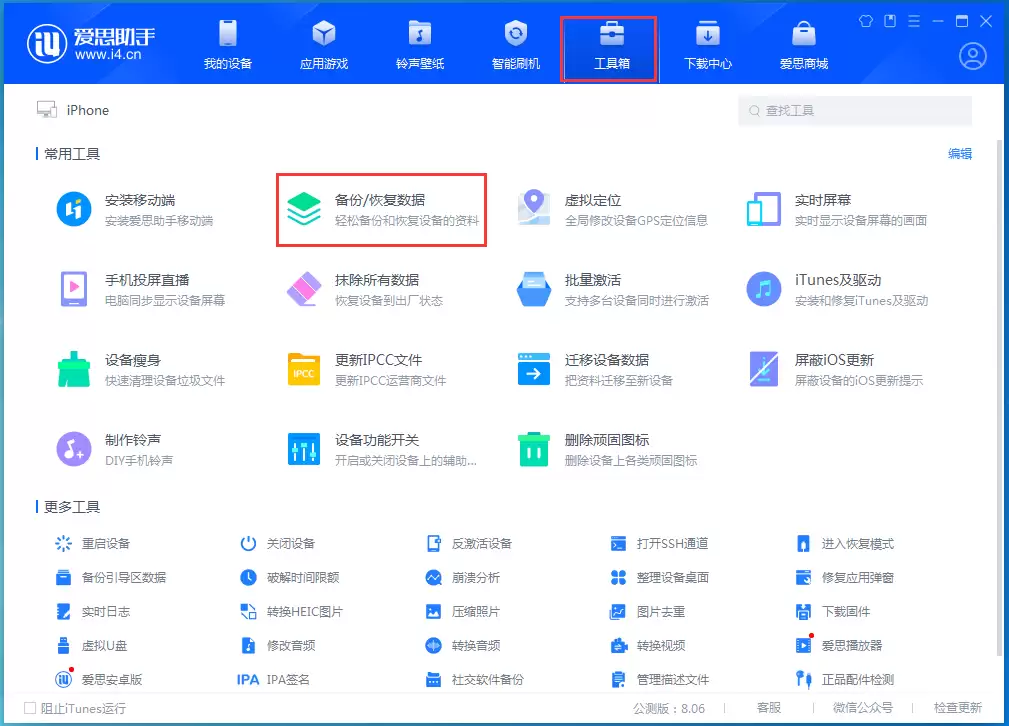 iPhone 14一直提示iCloud内存不足怎么办? iPhone 14一直提示iCloud内存不足怎么办?