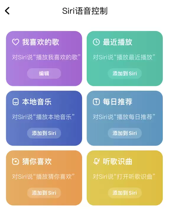 在 iPhone 14 机型中使用 Siri:了解 Siri 能帮你做什么 在 iPhone 14 机型中使用 Siri:了解 Siri 能帮你做什么
