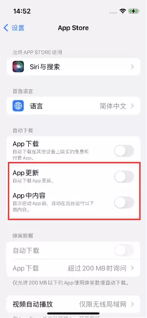 如何不让iPhone14 上的资料同步到到其他设备?如何关闭icloud同步? 如何不让iPhone14 上的资料同步到到其他设备?如何关闭icloud同步?