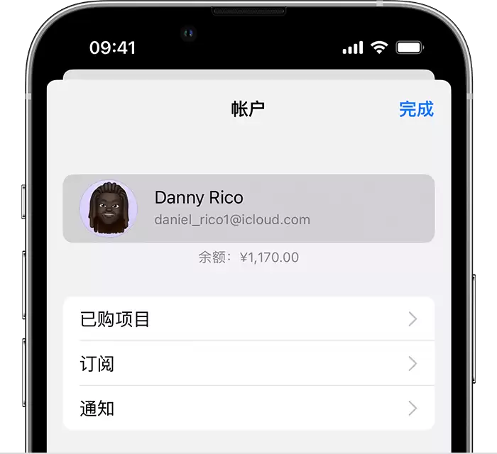 小技巧:在 iPhone 上查看已购买的所有 App 和恢复已删除、已隐藏的项目 小技巧:在 iPhone 上查看已购买的所有 App 和恢复已删除、已隐藏的项目