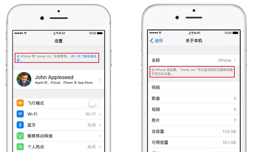购买iPhone 14需谨慎,小心买到监管机! 购买iPhone 14需谨慎,小心买到监管机!