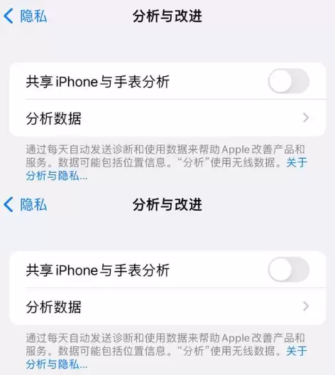 iPhone14怎样设置更安全?iPhone14到手后需要关闭这些设置 iPhone14怎样设置更安全?iPhone14到手后需要关闭这些设置