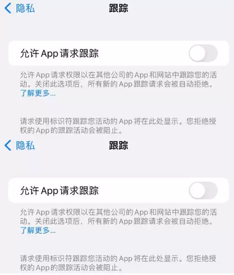 iPhone14怎样设置更安全?iPhone14到手后需要关闭这些设置 iPhone14怎样设置更安全?iPhone14到手后需要关闭这些设置