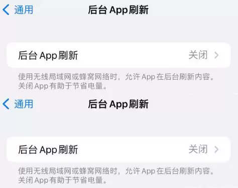 iPhone14怎样设置更安全?iPhone14到手后需要关闭这些设置 iPhone14怎样设置更安全?iPhone14到手后需要关闭这些设置