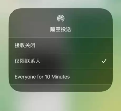 iOS/iPadOS 16.2 RC版本新功能汇总 iOS/iPadOS 16.2 RC版本新功能汇总