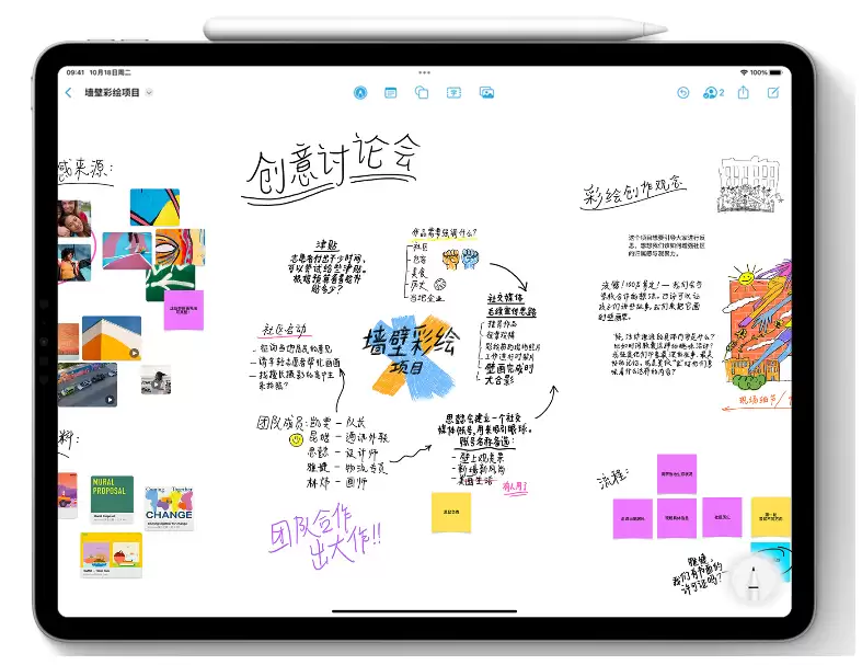 为什么说iOS 16.2正式版值得更新? 为什么说iOS 16.2正式版值得更新?