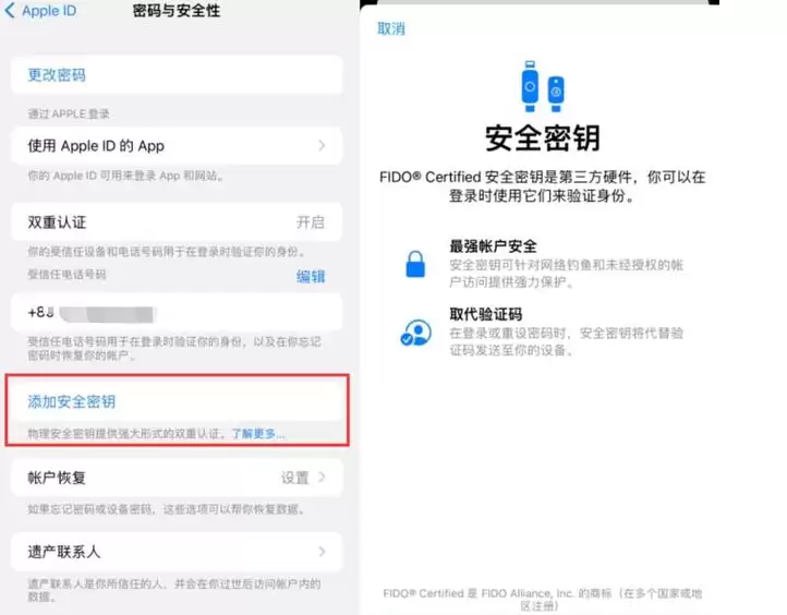 苹果iOS16.3升级反馈汇总 苹果iOS16.3升级反馈汇总