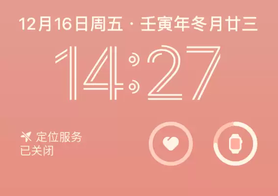 iOS 16 天气小组件无法正常显示怎么办? iOS 16 天气小组件无法正常显示怎么办?
