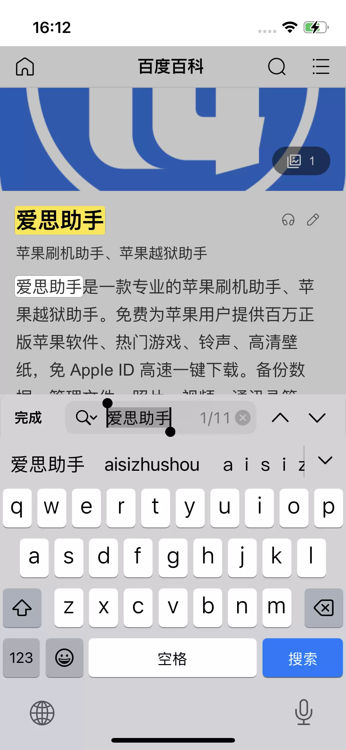 iPhone 14手机如何在safari浏览器中搜索关键词? iPhone 14手机如何在safari浏览器中搜索关键词?
