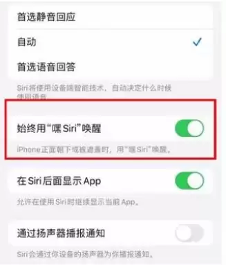 iOS 16上隐藏的Siri的四种新用法 iOS 16上隐藏的Siri的四种新用法