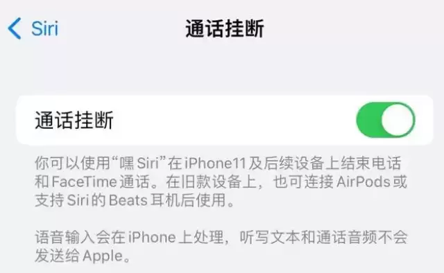 iOS 16上隐藏的Siri的四种新用法 iOS 16上隐藏的Siri的四种新用法