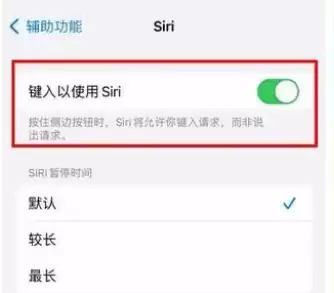 iOS 16上隐藏的Siri的四种新用法 iOS 16上隐藏的Siri的四种新用法