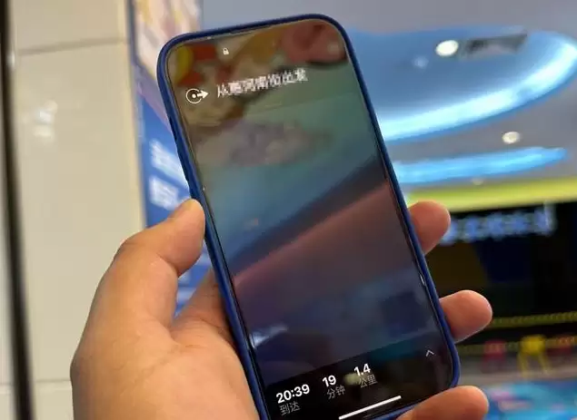 iPhone 14息屏显示哪些场景可以玩? iPhone 14息屏显示哪些场景可以玩?
