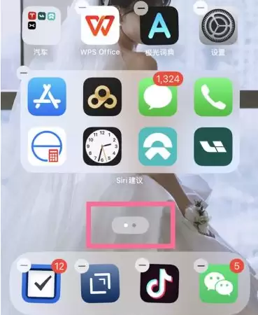 iOS16如何隐藏主页应用?iOS16隐藏主页应用方法教程 iOS16如何隐藏主页应用?iOS16隐藏主页应用方法教程