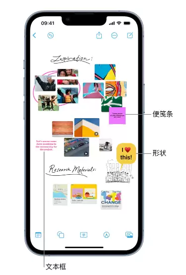 iOS 16.2 新功能:在 iPhone 上创建和管理”无边记”看板 iOS 16.2 新功能:在 iPhone 上创建和管理”无边记”看板