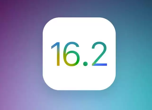 iPhone 14 Pro Max从iOS16.1.2升级到iOS16.2会更好用吗? iPhone 14 Pro Max从iOS16.1.2升级到iOS16.2会更好用吗?