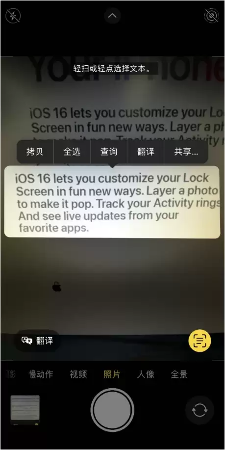 苹果官方分享:使用 iPhone 的 10 个小技巧 苹果官方分享:使用 iPhone 的 10 个小技巧