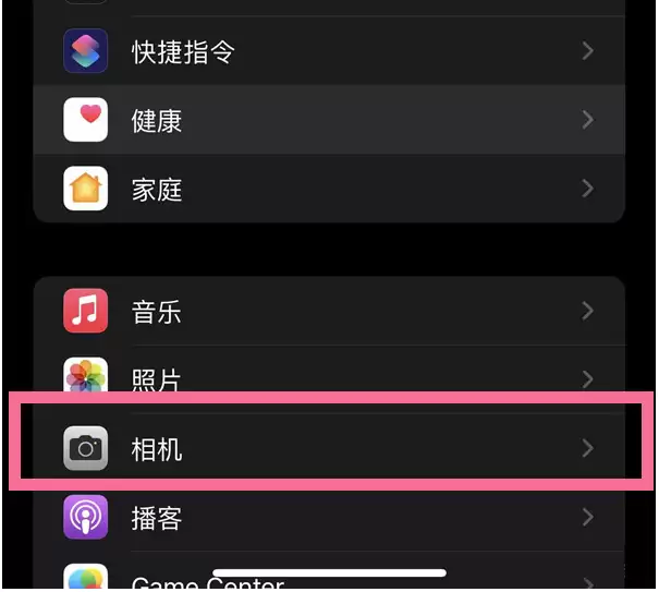 iPhone 14如何在截屏中选择文本? iPhone 14如何在截屏中选择文本?