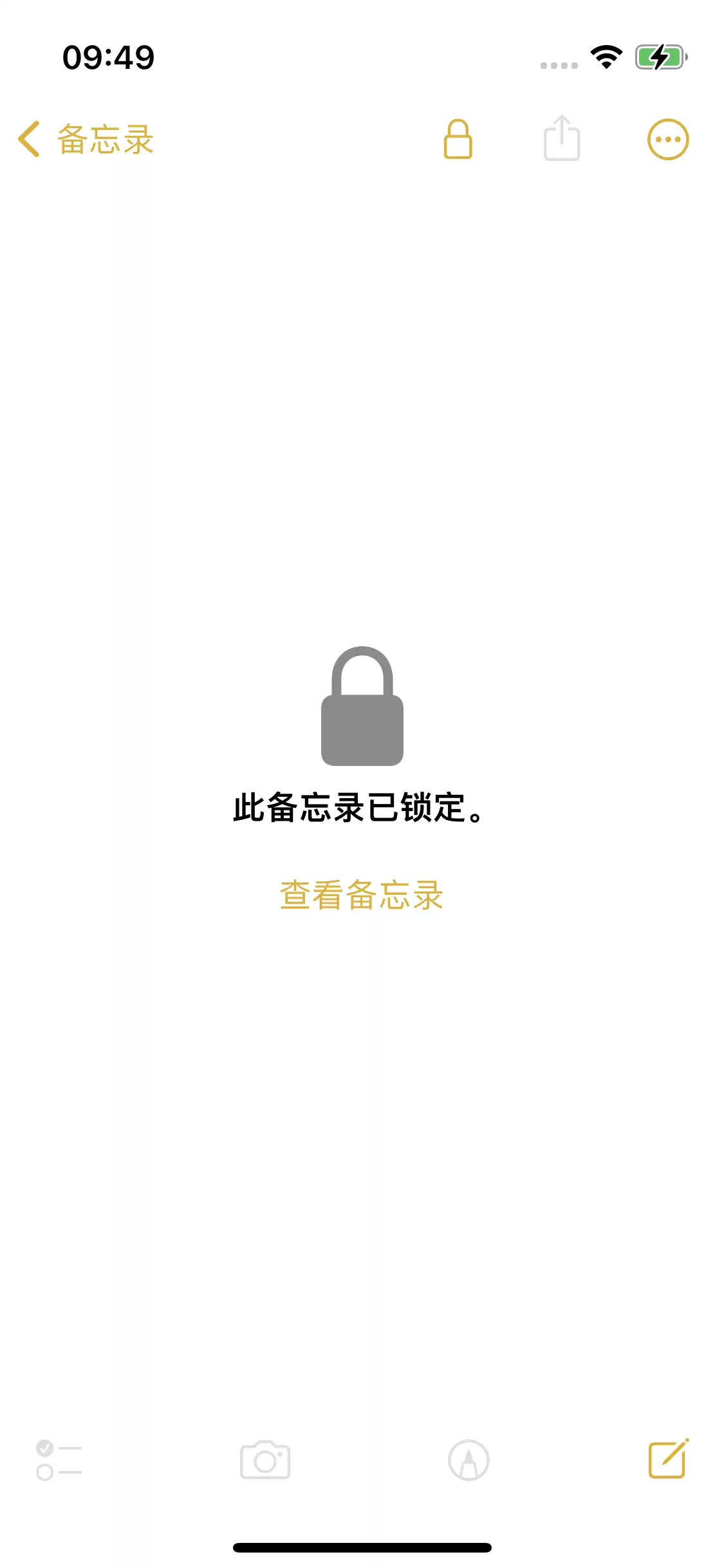 iPhone 14备忘录加密方法教程 iPhone 14备忘录加密方法教程