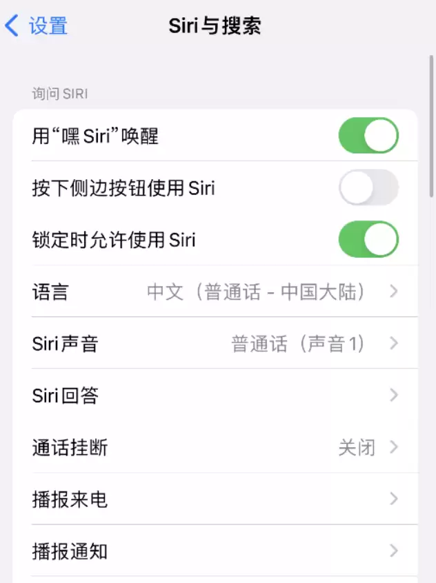 iPhone 更新 iOS 16.2 后无法通过 Siri 拨打电话怎么办? iPhone 更新 iOS 16.2 后无法通过 Siri 拨打电话怎么办?