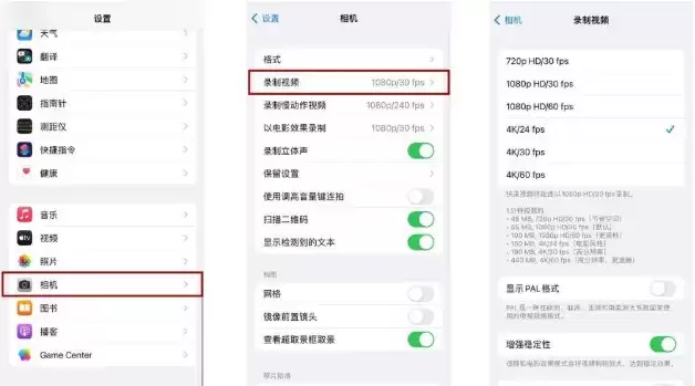 iPhone14 如何录屏?iPhone14 录屏操作方法 iPhone14 如何录屏?iPhone14 录屏操作方法