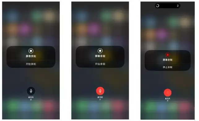 iPhone14 如何录屏?iPhone14 录屏操作方法 iPhone14 如何录屏?iPhone14 录屏操作方法
