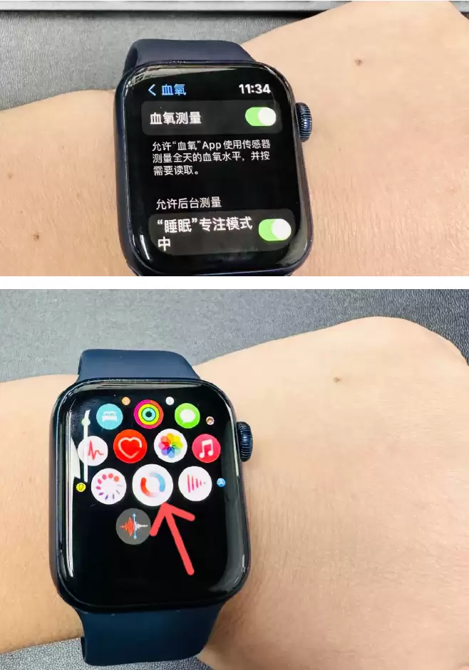 如何使用iPhone14 pro测血氧? 如何使用iPhone14 pro测血氧?