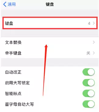 iPhone14 Plus可以手写吗?iPhone14 Plus如何设置手写输入 iPhone14 Plus可以手写吗?iPhone14 Plus如何设置手写输入