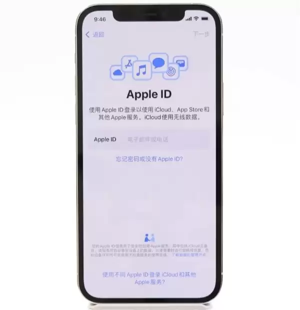 如何激活iPhone14?iPhone14的激活步骤有哪些? 如何激活iPhone14?iPhone14的激活步骤有哪些?
