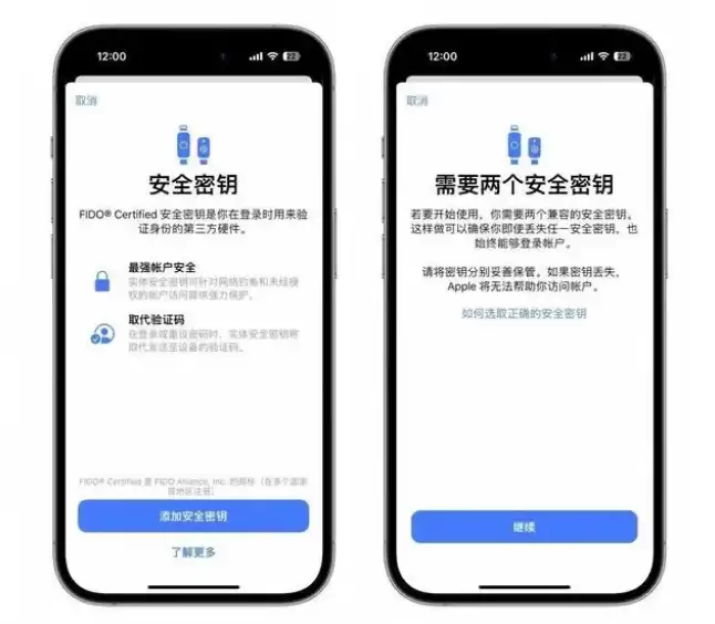 iOS16.3 正式版更新了什么内容?值得升级吗? iOS16.3 正式版更新了什么内容?值得升级吗?