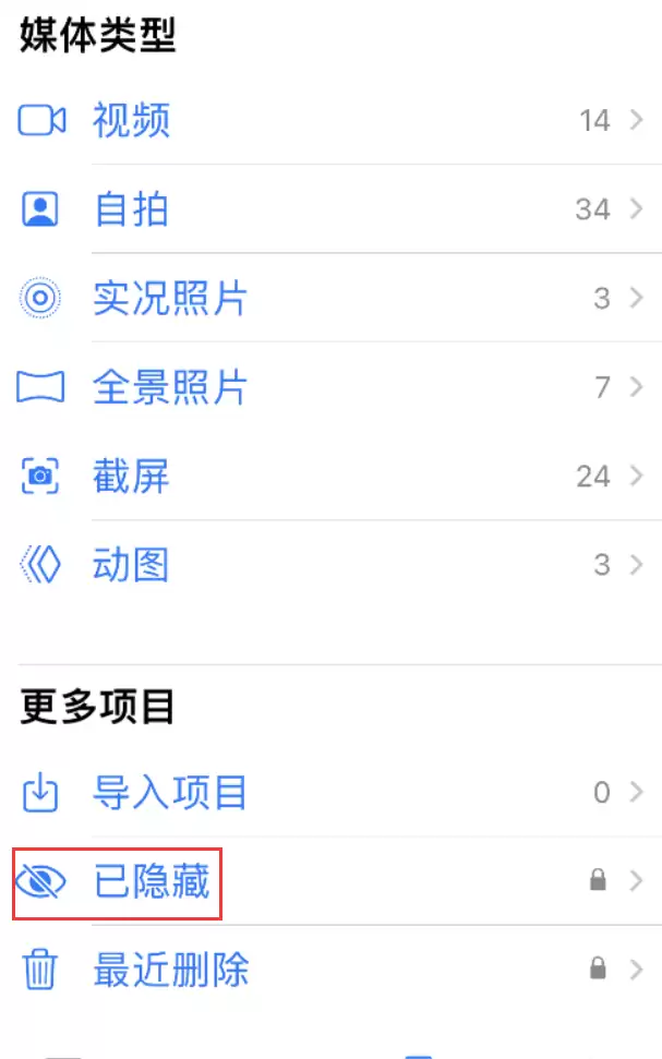 iOS 16 使用技巧:在 iPhone 上保护个人隐私安全 iOS 16 使用技巧:在 iPhone 上保护个人隐私安全