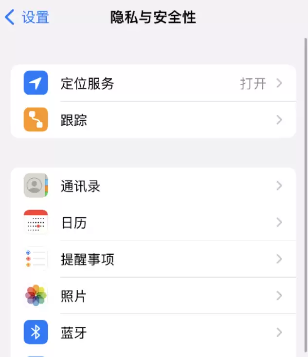iOS 16 使用技巧:在 iPhone 上保护个人隐私安全 iOS 16 使用技巧:在 iPhone 上保护个人隐私安全
