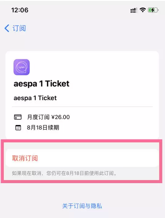 苹果iPhone 14如何取消订阅自动续费? 苹果iPhone 14如何取消订阅自动续费?