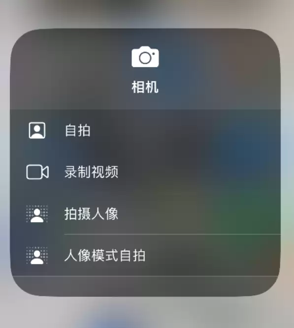 小技巧:在 iPhone 14 执行这些操作,可快速打开常用功能 小技巧:在 iPhone 14 执行这些操作,可快速打开常用功能
