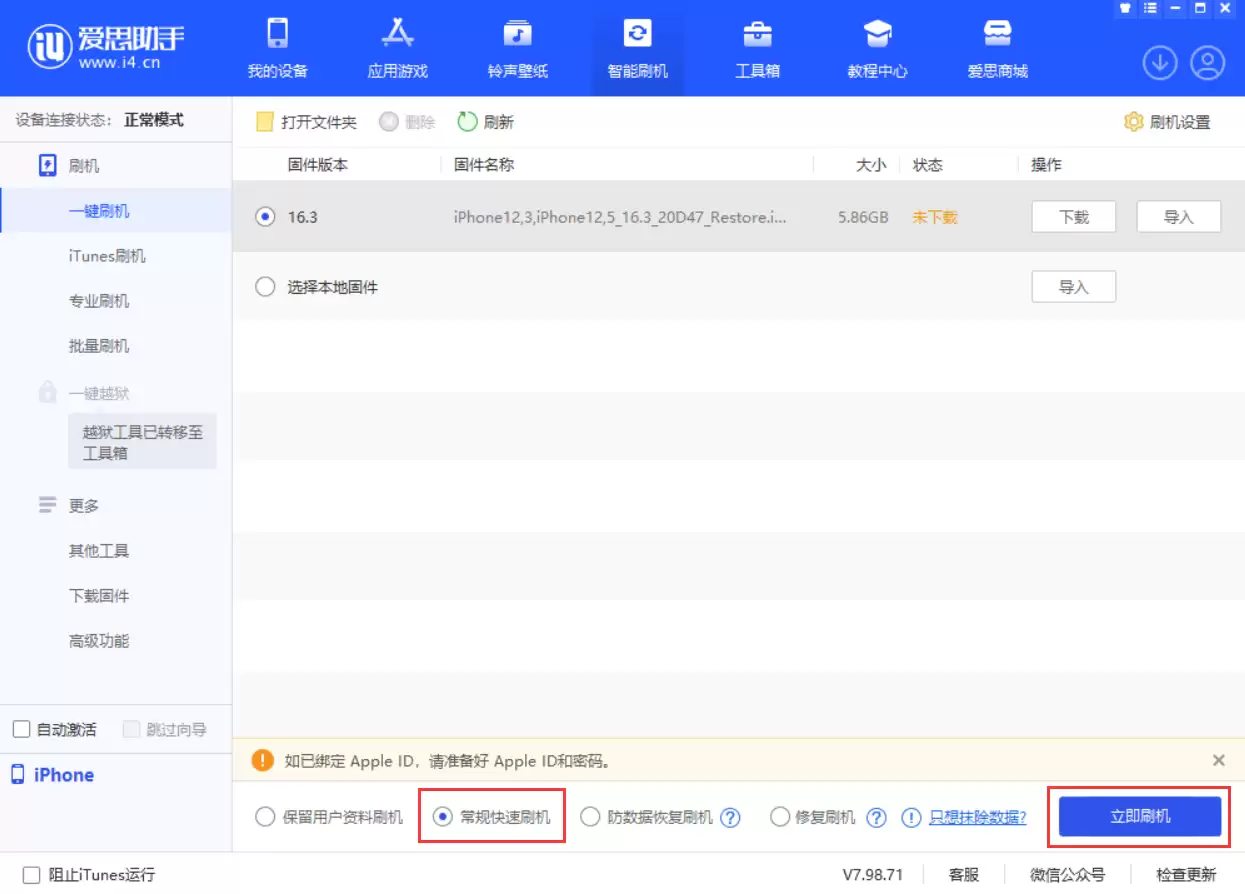 iPhone 14 设置 Apple Pay 后,锁屏密码不正确怎么办? iPhone 14 设置 Apple Pay 后,锁屏密码不正确怎么办?