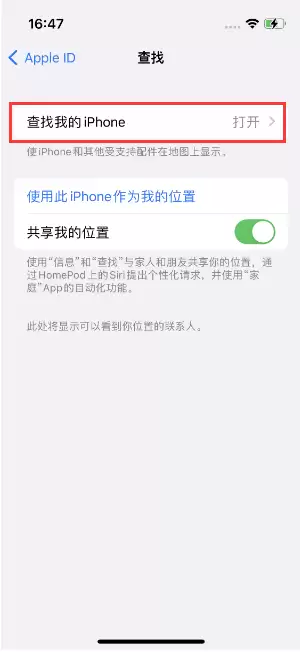 iPhone14到手后要做哪些设置? iPhone14到手后要做哪些设置?